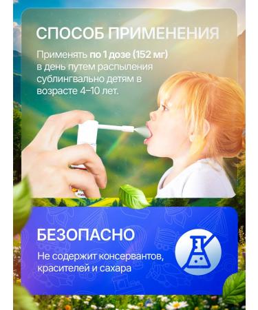 Nutrigen Vitamin b12 spray - Buy Online on GoSupps.com