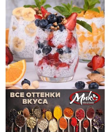 MIX & MAKE Chia seeds for weight loss black organic 200 grams - Buy Online on GoSupps.com