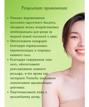 Cell Fusion C Purifing toner oily skin cleansing tonic 200 ml - Buy Online on GoSupps.com