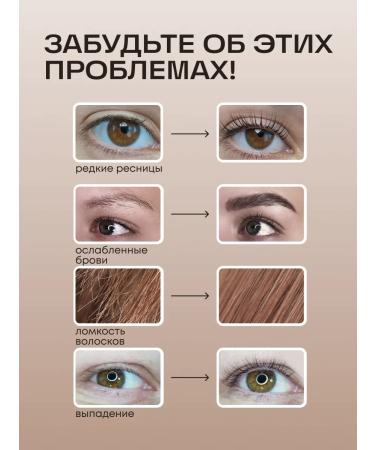 Luxurelle Botox for eyebrows and eyelashes for growth - Buy Online on GoSupps.com
