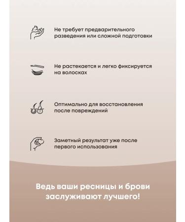 Luxurelle Botox for eyebrows and eyelashes for growth - Buy Online on GoSupps.com