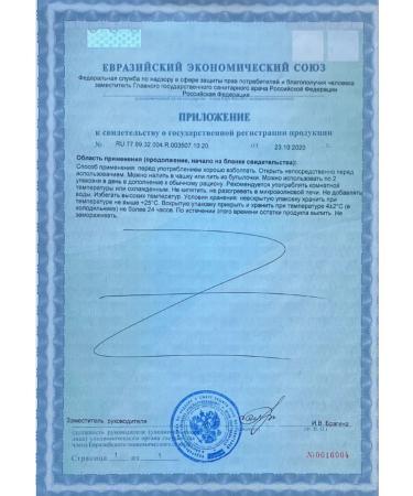 Pediasure is a small eater Pediashur Majogoka 1-10 years old chocolate 200ml*2 pcs - Buy Online on GoSupps.com