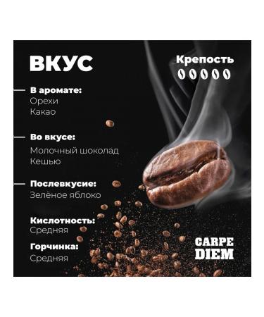 Kofcheg Coffee in Brazilian grains Yellow Bourbon 500g - Buy Online on GoSupps.com