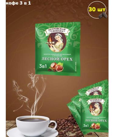 Petrovskaya Sloboda Coffee 3 in 1 hazelnut 30 bags