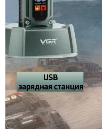 VGR Professional machine - Buy Online on GoSupps.com