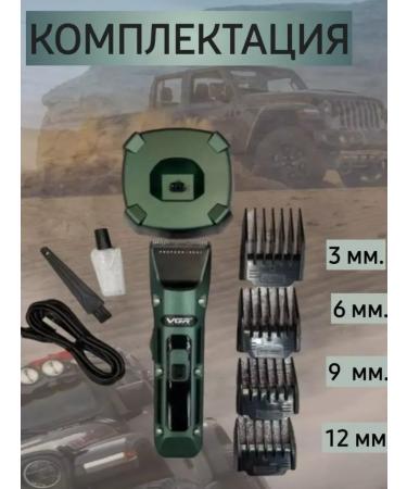 VGR Professional machine - Buy Online on GoSupps.com