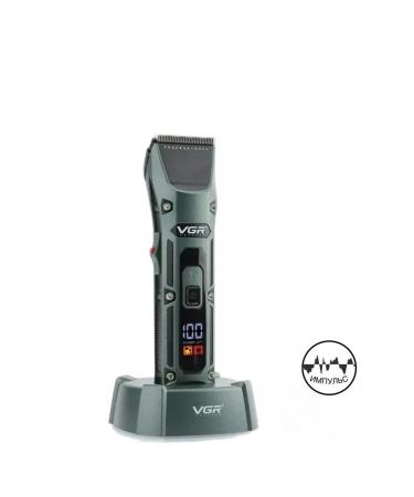 VGR Professional machine - Buy Online on GoSupps.com