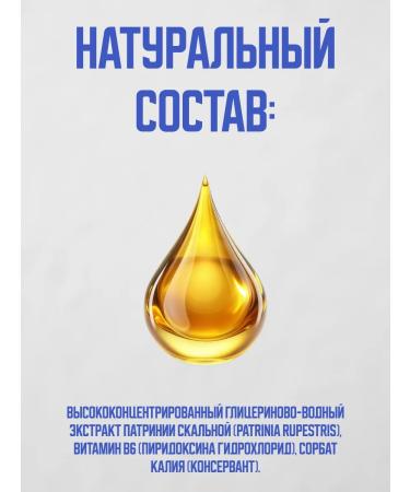 bee lab Indifferent concentrate plus with vitamin B6 from stress - Buy Online on GoSupps.com