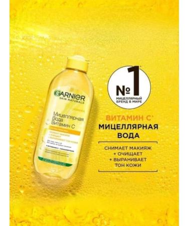 Garnier Micellar water and face-gel face set - Buy Online on GoSupps.com