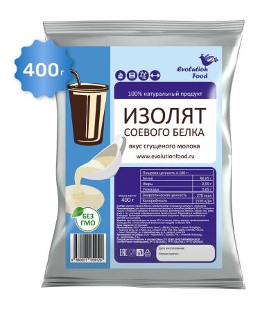 Evolution Food District protein with taste condensed milk 400 g