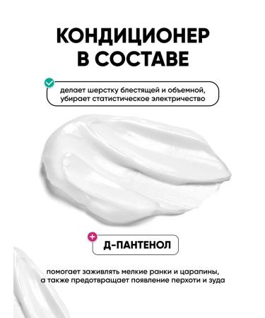 Harley Hypoallergenic cat shampoo with panthenol - Buy Online on GoSupps.com