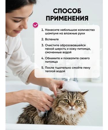 Harley Hypoallergenic cat shampoo with panthenol - Buy Online on GoSupps.com