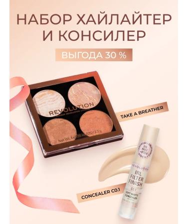 Revolution Makeup Take A Breater Highlighter Set and IRL Cherl C0.1
