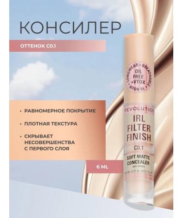 Revolution Makeup Take A Breater Highlighter Set and IRL Cherl C0.1 - Buy Online on GoSupps.com