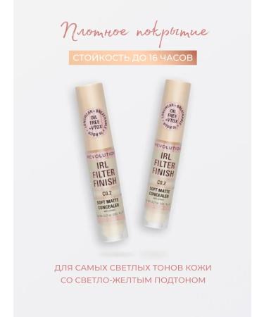 Revolution Makeup Take A Breater Highlighter Set and IRL Cherl C0.1 - Buy Online on GoSupps.com