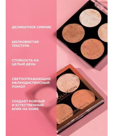 Revolution Makeup Take A Breater Highlighter Set and IRL Cherl C0.1 - Buy Online on GoSupps.com