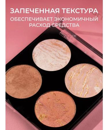 Revolution Makeup Take A Breater Highlighter Set and IRL Cherl C0.1 - Buy Online on GoSupps.com