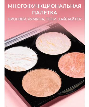 Revolution Makeup Take A Breater Highlighter Set and IRL Cherl C0.1 - Buy Online on GoSupps.com