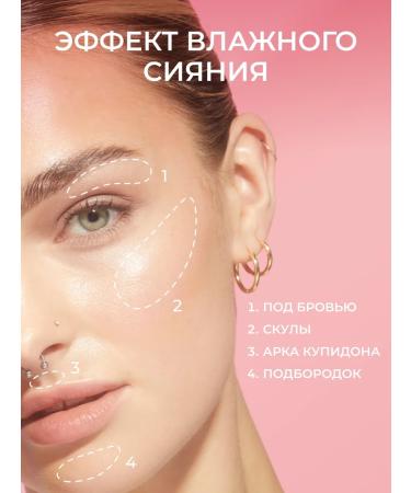 Revolution Makeup Don t Back Highlighter Set and IRL C10.2 - Buy Online on GoSupps.com