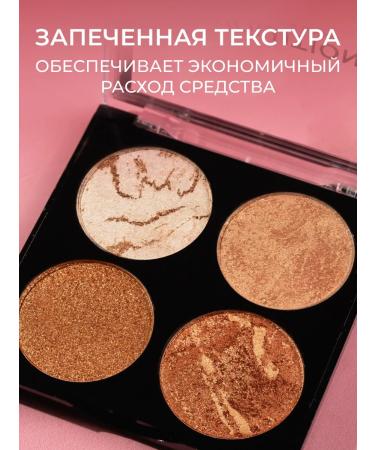 Revolution Makeup Don t Back Highlighter Set and IRL C10.2 - Buy Online on GoSupps.com