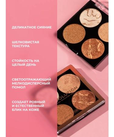 Revolution Makeup Don t Back Highlighter Set and IRL C10.2 - Buy Online on GoSupps.com