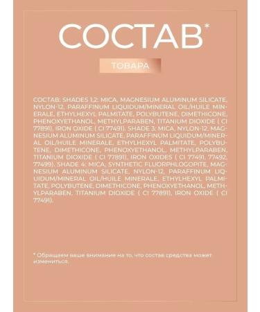 Revolution Makeup Don t Back Highlighter Set and IRL C10.2 - Buy Online on GoSupps.com