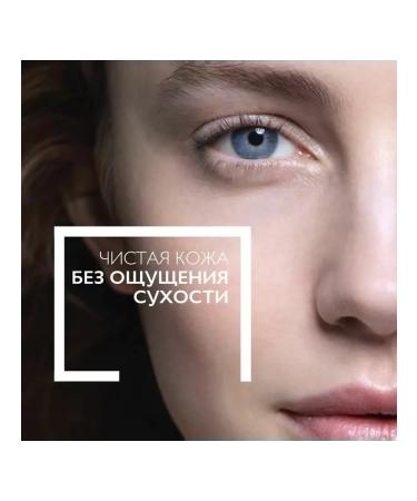 LA ROCHEPOSAY Washing gel 50 ml + Tolerian Sensitive Cream 15 ml - Buy Online on GoSupps.com