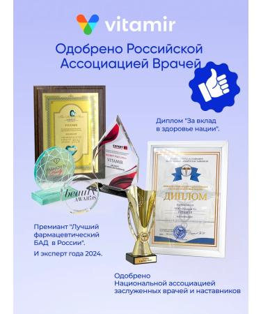 VITAMIR PRO Magnesium Helat Bisglcinate Antistress 90 pcs - Buy Online on GoSupps.com