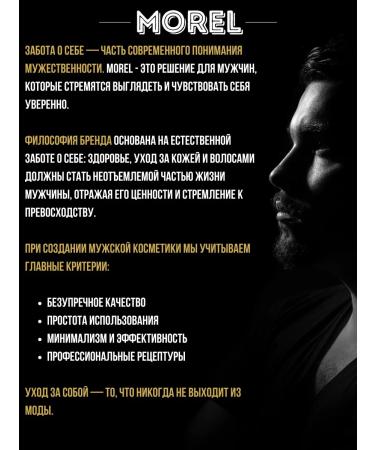 morel Set texture matte paste for hair styling 2 pcs - Buy Online on GoSupps.com