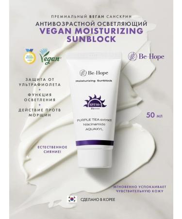BeHope Sanskrin Lighting Vegan Moisturizing Sunblock