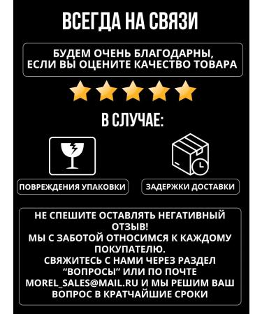 morel Balm for hair and beard Sonusufant 2pcs - Buy Online on GoSupps.com