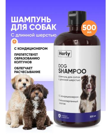 Harley Hypoallergenic dog shampoo with panthenol