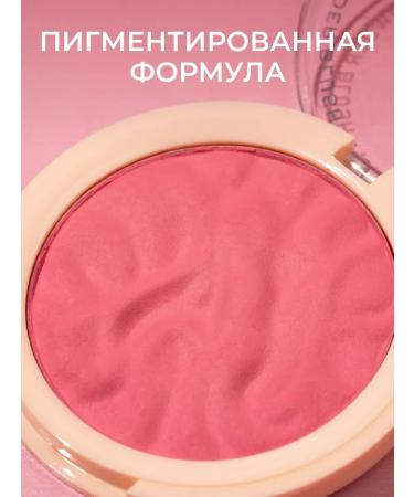 Revolution Makeup Pink Lady blossom set and Miracle Cream cream - Buy Online on GoSupps.com