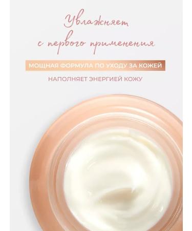 REVOLUTION PRO Facial cream Daily Moisturizing Miracle Cream 50 ml - Buy Online on GoSupps.com