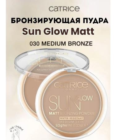 catrice Bronzer Sun Glow Matt 030