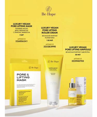 Be-Hope Anti -aging cream with a Roller Vegan Pore Lifting - Buy Online on GoSupps.com