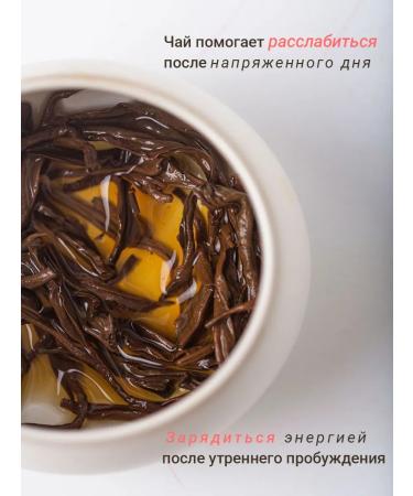 Mamas Pripravas Black tea Earl Gray 300 g - Buy Online on GoSupps.com
