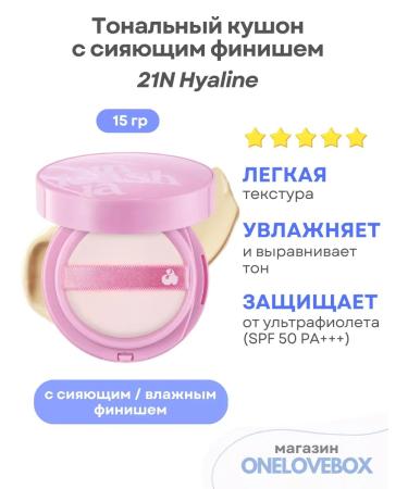 UNLEASHIA Don'T Touch Glass Pink Cushion No. 21n - Tonal Kushon