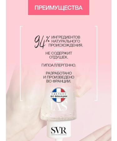 Topialyse Palpebral eye jelly SVR Topialysis Palpubral - Buy Online on GoSupps.com