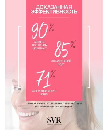 Topialyse Palpebral eye jelly SVR Topialysis Palpubral - Buy Online on GoSupps.com