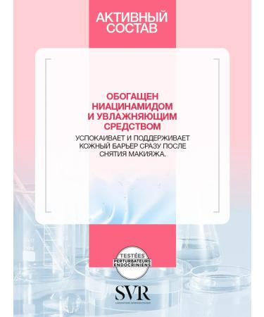 Topialyse Palpebral eye jelly SVR Topialysis Palpubral - Buy Online on GoSupps.com