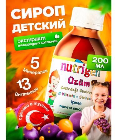 Nutrigen Vitamins for children with grape seed extract