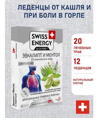 Swiss Energy Diet eucalyptus and menthol louds