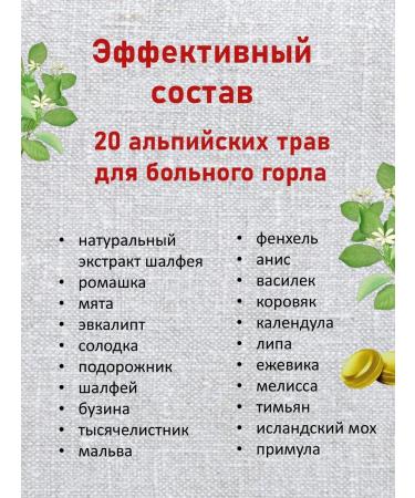 Swiss Energy Diet eucalyptus and menthol louds - Buy Online on GoSupps.com