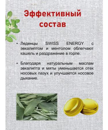 Swiss Energy Diet eucalyptus and menthol louds - Buy Online on GoSupps.com