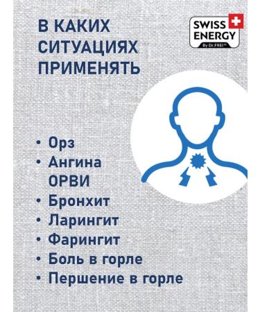 Swiss Energy Diet eucalyptus and menthol louds - Buy Online on GoSupps.com