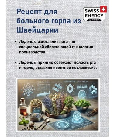 Swiss Energy Diet eucalyptus and menthol louds - Buy Online on GoSupps.com