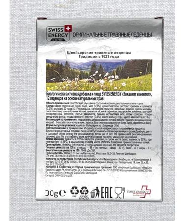 Swiss Energy Diet eucalyptus and menthol louds - Buy Online on GoSupps.com