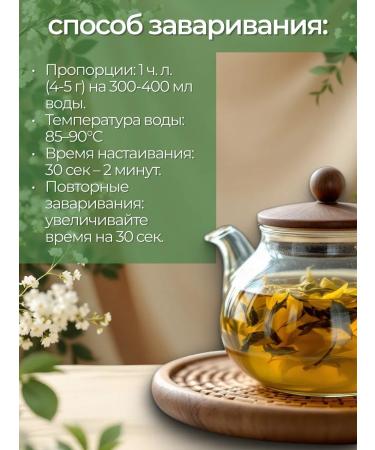 Kudesnitsa Lesa Those guan yin - Chinese tea 200 g - Buy Online on GoSupps.com