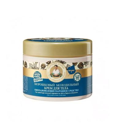 Grandma Agafia's Recipes Body cream is young 300 ml